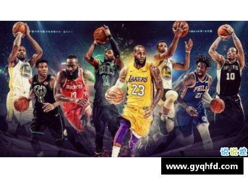 168体育懂球直播：低调享受NBA精彩赛事