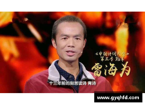 168体育外卖小哥战胜诗词达人，轻松夺冠——董卿这样评价